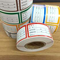 Weekly label sticker hotel food time management label catering time strip one week label week sticker
