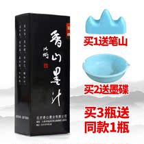 Beijing Xiangshan ink brush practice Gold ink white ink Zhu Mo Xiao Kai Spring Festival couplet Chinese painting creation Calligraphy Special ink