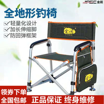 Jinge fishing chair 18Y fishing chair can lift multi-function portable folding chair Raft fishing chair table fishing chair fishing stool