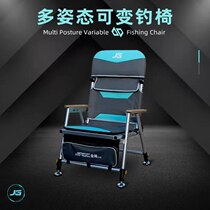 Jinge fishing chair 2021 new ultra-light aluminum alloy multi-posture variable all-terrain recliner 21AY table fishing chair