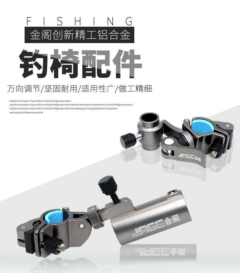 2019 Golden Cabinet Aluminum Alloy Universal Fishing Chair Accessories Cannon stand Fish Guard Raft Rod Bracket Bait Pan