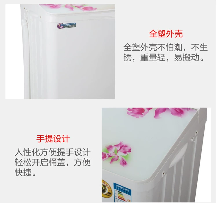 Máy giặt bán tự động Changhong 13 kg thùng đôi xi lanh đôi hộ gia đình mất nước 甩 câm bảo hành toàn quốc