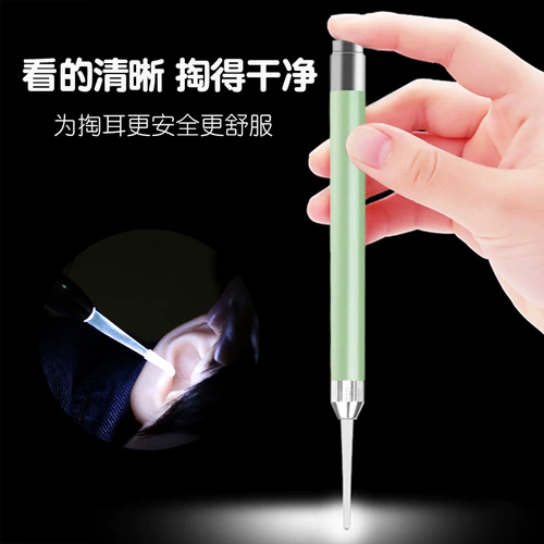 Детская безопасная светящаяся ухочистка для ушей