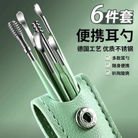 Обычная ушная ложка