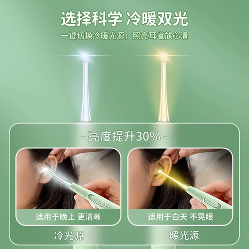 Детская светящаяся ухочистка, детский пинцет для ушей