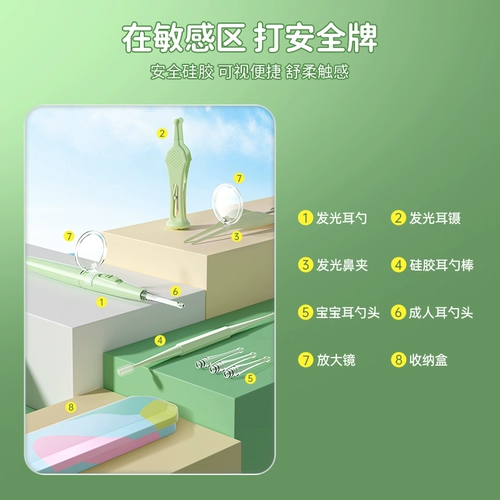 Детская светящаяся ухочистка, детский пинцет для ушей