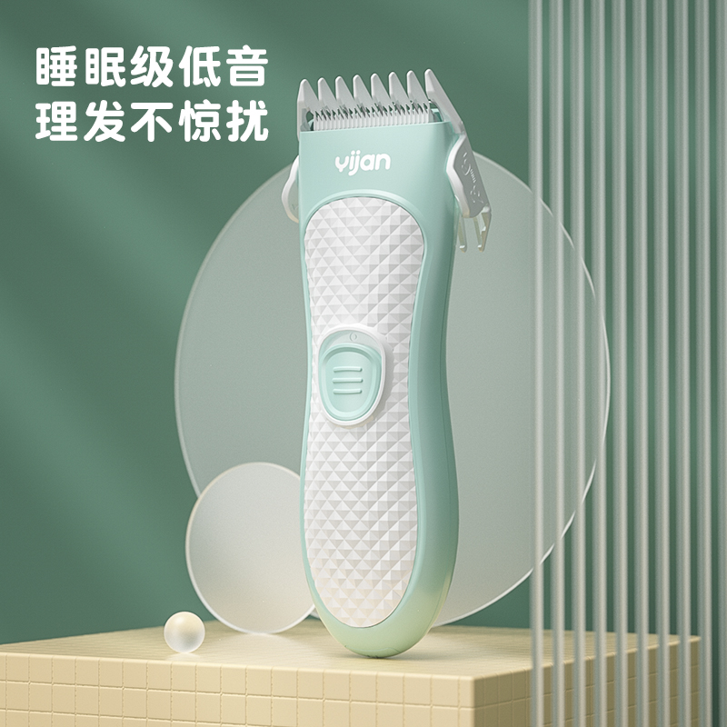 Easy Jane Baby Hairdresser Ultra Silent Newborn Baby Haircut Theorizer Children Kid shave Power Generation Push Cut Home