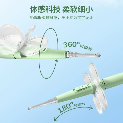 Детская светящаяся ухочистка, детский пинцет для ушей