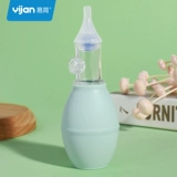 [Добавить покупку с другими детьми, не отправляйте ни одного выстрела] Ручное носовое устройство Yi Jian