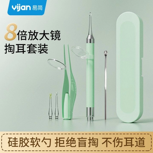 Детская безопасная светящаяся ухочистка для ушей