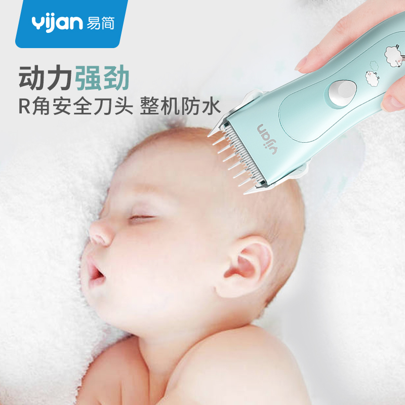 Easy Jane Children's Hair Barber Baby Waterproof Mute Baby Shaving Head Artifact Shaving Charging Fader Cut Home by Yourself