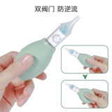 [Добавить покупку с другими детьми, не отправляйте ни одного выстрела] Ручное носовое устройство Yi Jian