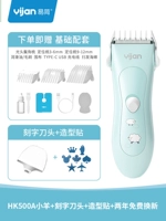 Зеленая ягненка тихая водонепроницаемая модель+головка ножа+стиль.