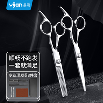 Easy simple childrens haircut scissors round head professional to thin hairdressing scissors set flat teeth scissors children children