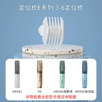 Позиционирование расчетного расщепления 3-6