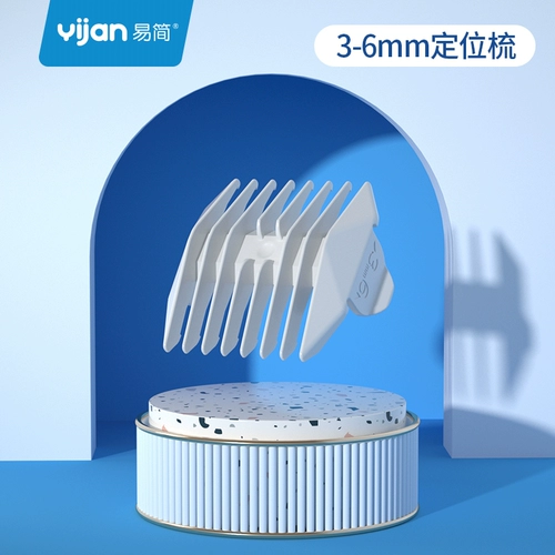 Детские аксессуары для машинки для стрижки волос, защитная поролоновая накидка, щетка, ножницы, расческа, функция геолокации