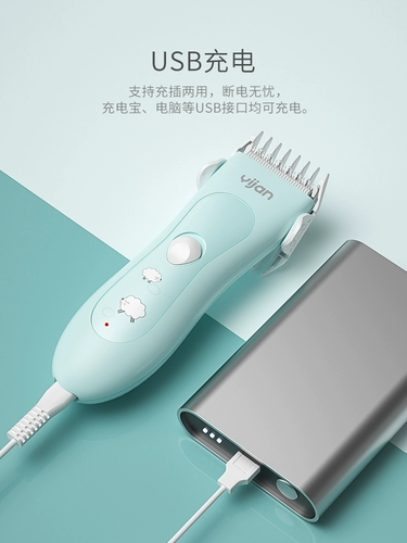 Детская беззвучная водонепроницаемая перезаряжаемая машинка для стрижки волос с зарядкой для домашнего использования