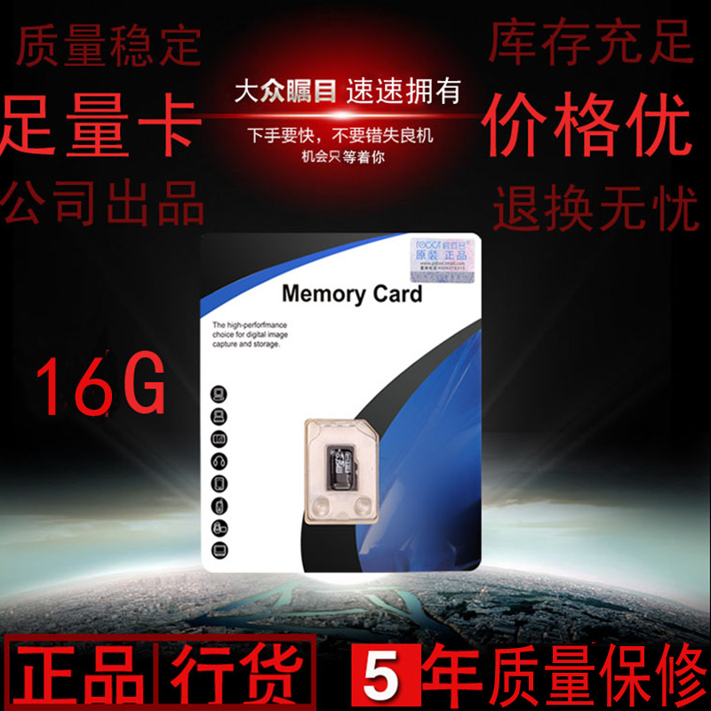 32g Memory Card High Speed Mobile Phone On-board Speaker Old Machine Headphones Carlane Recorder Car Games Music