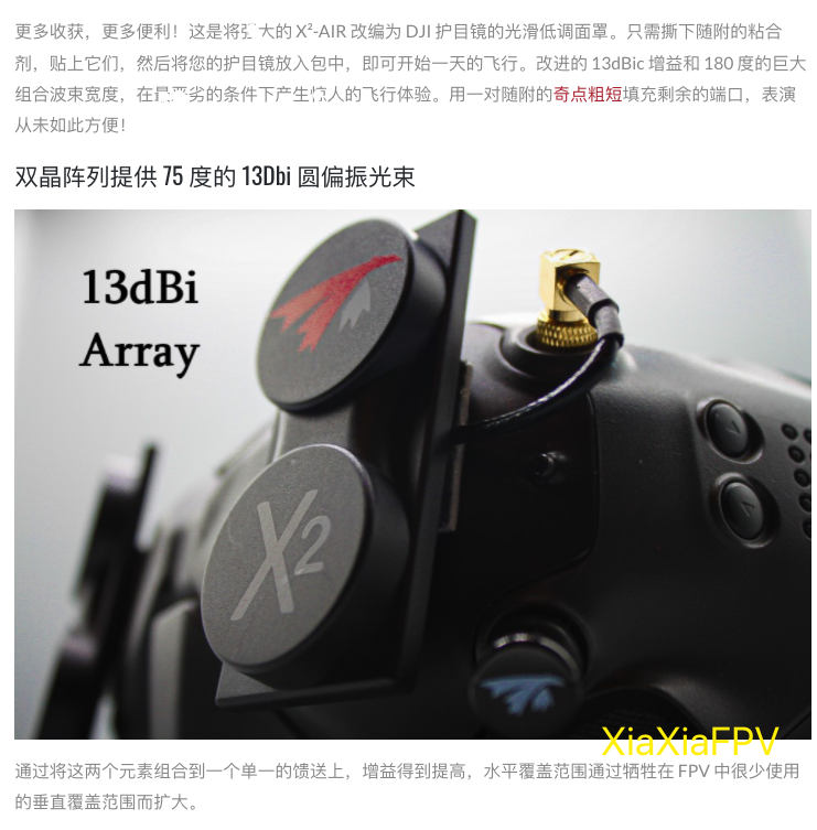 新品】TrueRC X2-Air MKII 5.8GHz ペアアンテナ 新品】TrueRC X2-Air MKII 5.8GHz ペアアンテナ