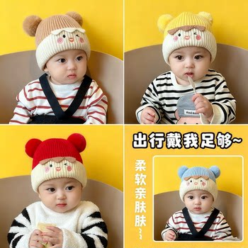 Baby hat, warm and cute ear protection in autumn and winter