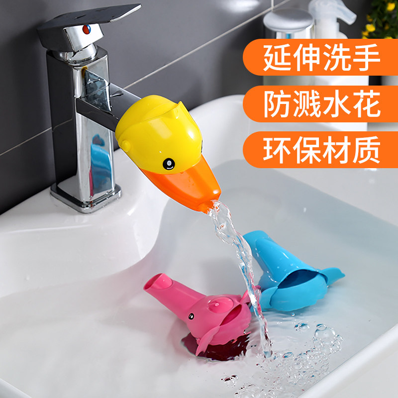 Baby ducklings cute children cartoon silicone faucet extended wash basin splash-proof filter water diversion extender