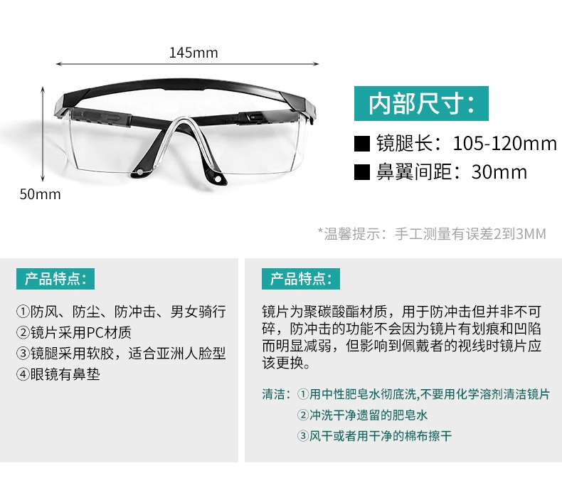 mắt kính bảo hộ lao động Kính bảo hộ, chống sương mù, chống bụi, chống nước bắn, chống gió và chống cát, bảo hiểm lao động nam, kính bảo vệ chống gió đi xe đạp nam, mặt nạ mắt kinh bao ho lao dong cao cap mũ kính bảo hộ bảo vệ che mặt