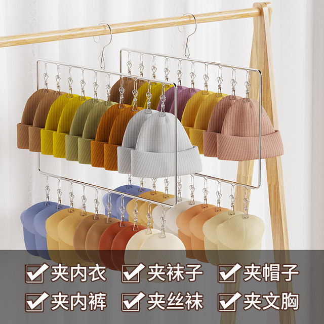 Hanging hat storage artifact bag hanging rack storage rack wardrobe organizer house clip baby hat rack hook