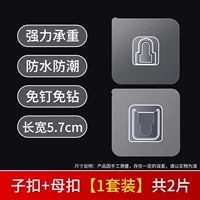 1 набор однократного фиксированного устройства [1 Congave+1+выпуклый 1]