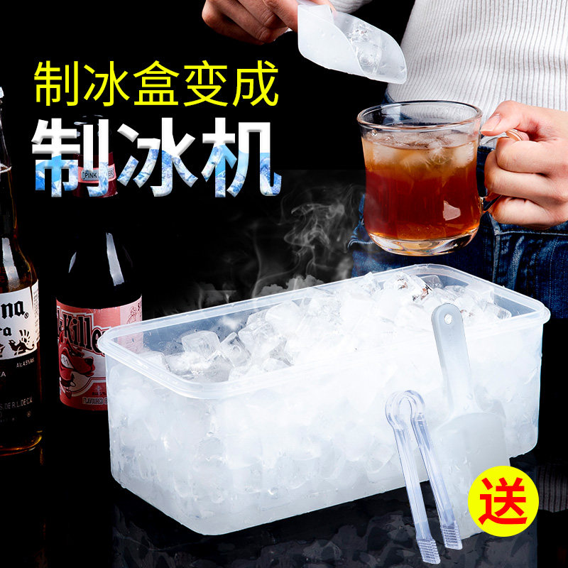 Household ice mold ice cube freezer ice box ice cube mold refrigerator homemade ice cube artifact