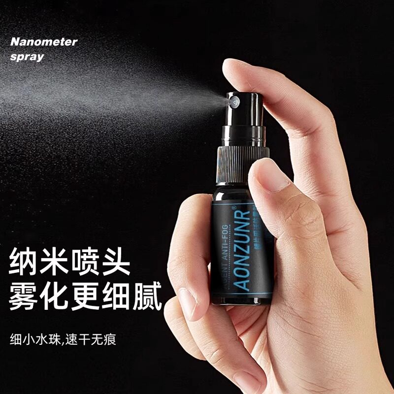 泳镜防雾剂防水防雾高清喷雾，游泳眼镜喷剂专业防起雾除雾去雾神器！💦👀-防雾剂-淘宝百科网