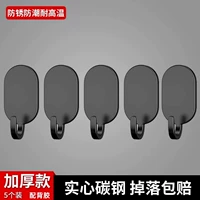 Вечнозеленая твердое углеродистая сталь [5 установки] Компенсация пакета черного капель