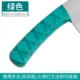 [Ножны универсальные]зеленый-1 упаковка