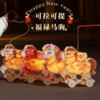 Year of the Horse New Year Spring Festival New Year's Day Fortune and Prosperity Horse Lantern Handmade DIY Lantern Children's Craft Material Kit Lantern Decoration