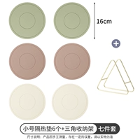6 силиконовых изоляционных прокладок шириной 16 см + свободные полки для хранения (зеленый*2+белый*2+красный*2)