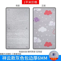 Узор Сяньгён [индивидуально] -Baging Grey Edge