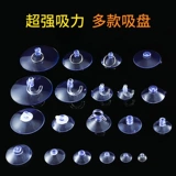 Супер сильные всасывающие чашки всасывающих чашек