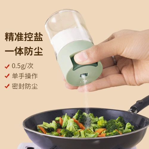 Количественная солонка, банка для приправ, коробка для приправ, домашний кухонный набор, комбинированная герметичная влагостойкая стеклянная банка для приправ, бутылка для контроля соли