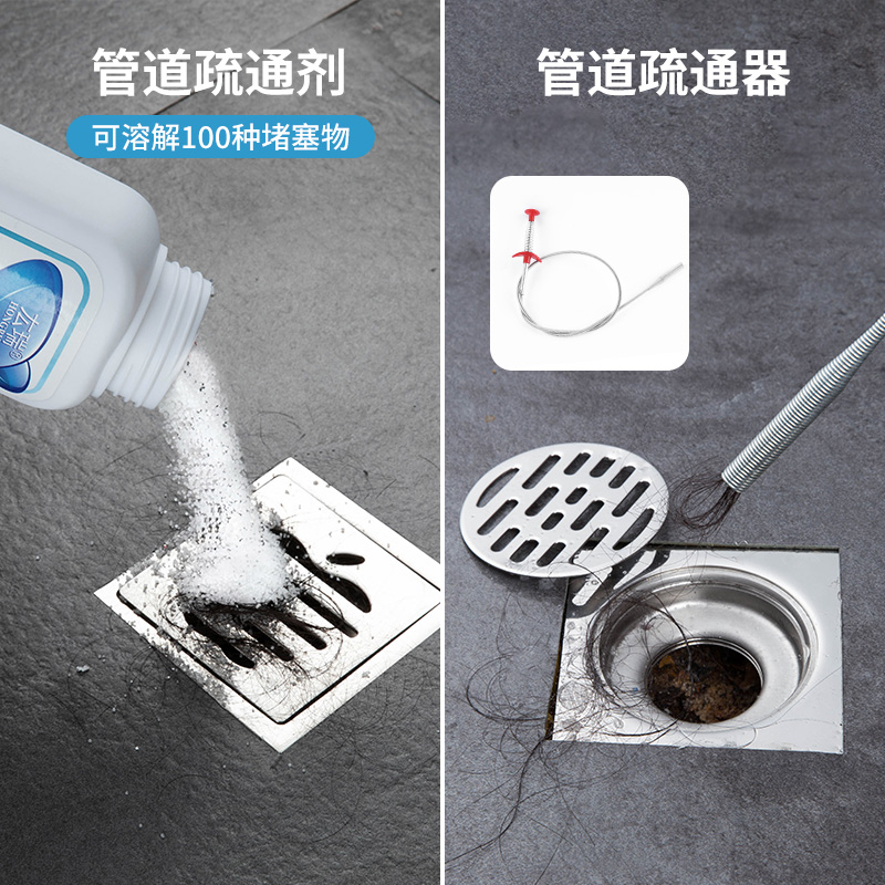 管道疏通器通下水道马桶工具手动厕所神爪捅头发清理堵塞家用神器 Tmall Com天猫