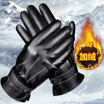 Fleece-Lined Leather Gloves for Men in Winter, Suitable for Riding Electric Scooters and Motorcycles, Warm, Windproof, Touchscreen-Compatible, Waterproof, Thickened, and Stylish