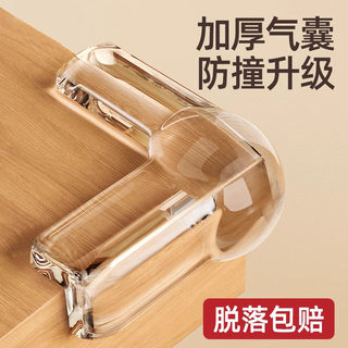 Soft silicone air bag anti-collision corner anti-bump protective cover