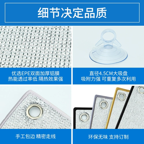 Изоляционная пленка для окон, защита от солнца, теплица, балкон, бытовая наклейка, солнцезащитная пластина для стекла, солнцезащитная пленка, наклейка, затенение, блок артефактов