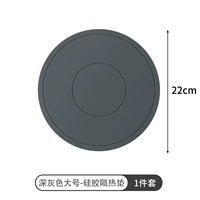 22 см. Дарк-серый (подходит