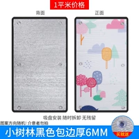 Маленький деревянный рисунок [индивидуально] -баг Хей Биан