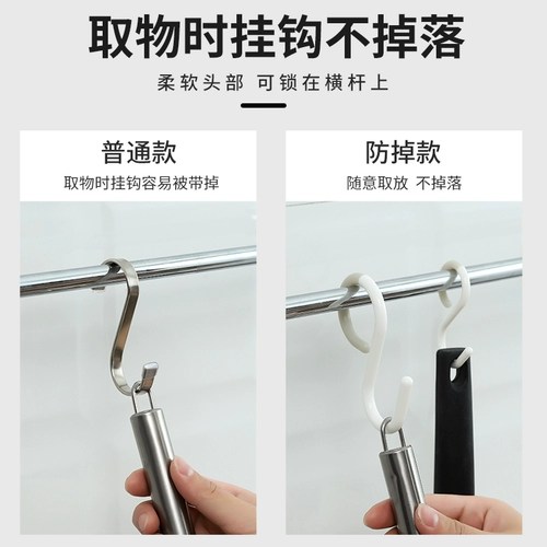 S крючок против падения многоцелевой ключ для подвешивания одежды шляпа сумка кухня ванная комната туалетная комната s-образный крючок крючок для одежды