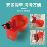 Куриная питьевая вода миска с голубь