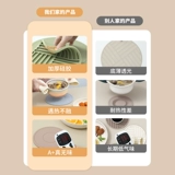 Силиконовая горячая прокладка столовая запекает подушка для лапка для покрытия блюдо, пластинчатая жара -устойчивый