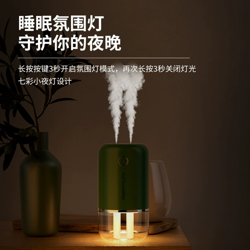 Увлажнитель воздуха для небольшого дома, бесшумный, для спальни, для офиса, для беременных женщин, для детей, для студентов, 2024, новый стиль