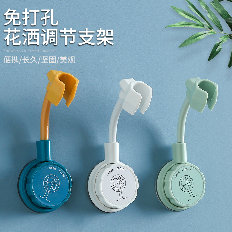 Free-perforated shower stand shower head fixed base bathroom suction cup type shower adjustable jet shower accessories