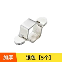 Серебро утолщенное [легко разбирается] 5 шт.