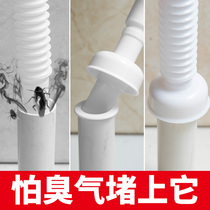 Kitchen Sewer Washing Machine Drainage Pipe Deodorant Seal Ring Sewer Pipe Insect Resistant Bathroom Floor Drain Core Cap